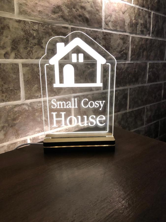 Small Cosy House Lavrion Διαμέρισμα Εξωτερικό φωτογραφία