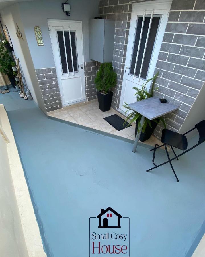 Small Cosy House Lavrion Διαμέρισμα Εξωτερικό φωτογραφία